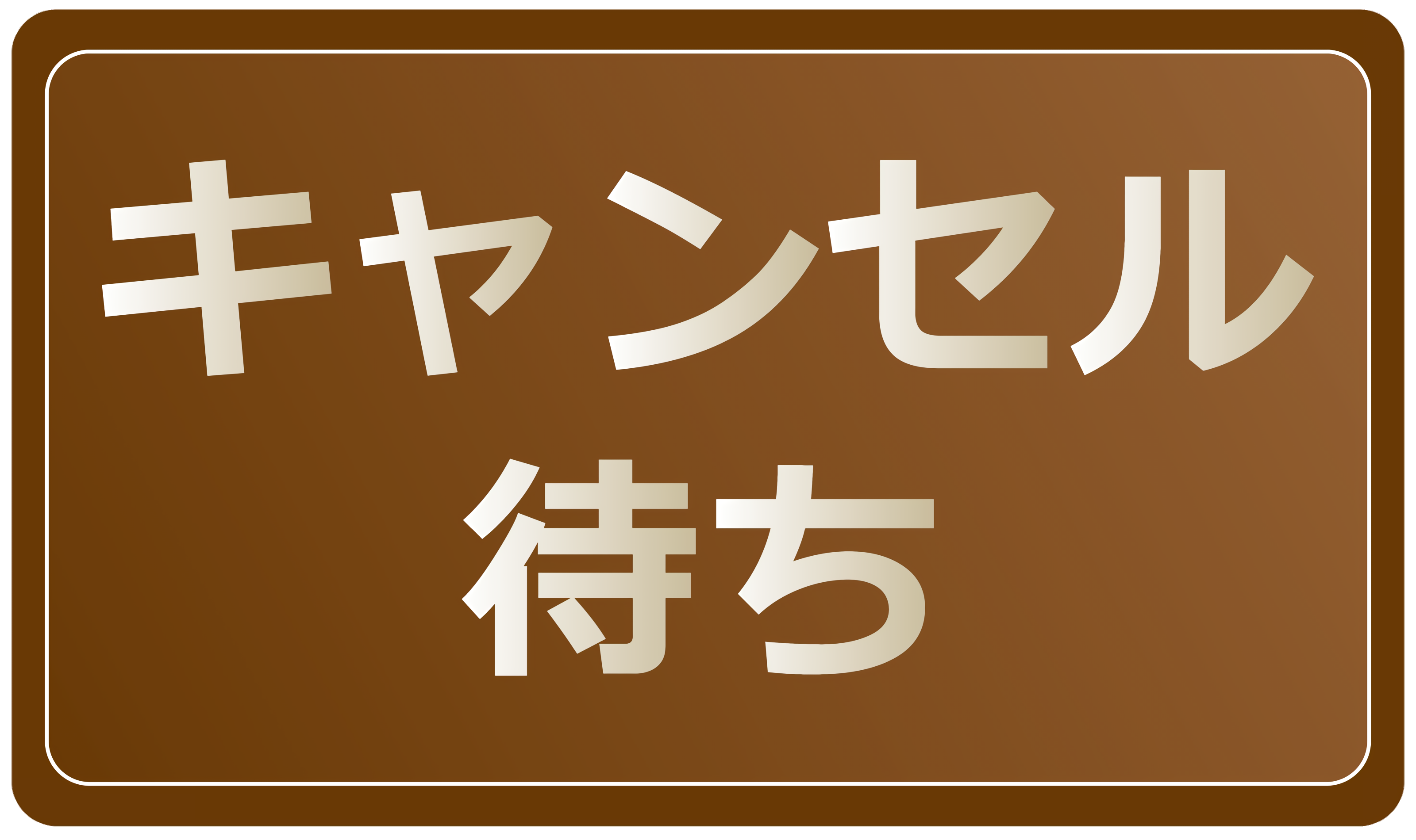 ネット予約のキャンセル待ち機能がある時！ない時！ | スクール経営を応援するブログ