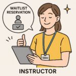 スクールの予約はキャンセル待ち予約機能で省力化