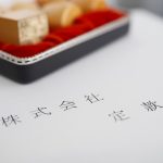 スクール経営の法人化